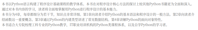 python
