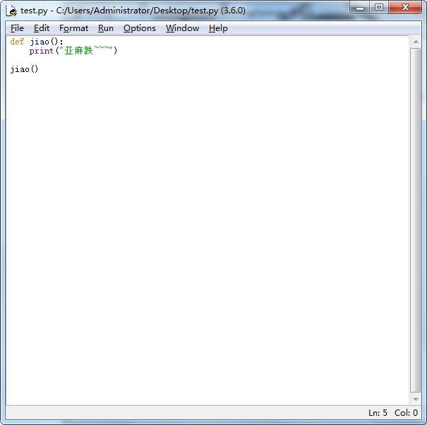 python python