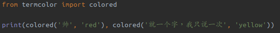 python