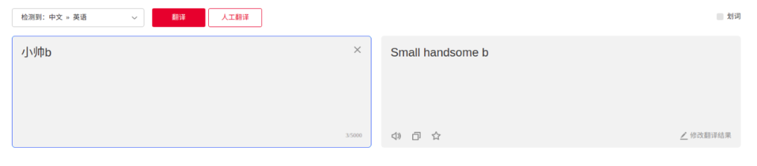 python