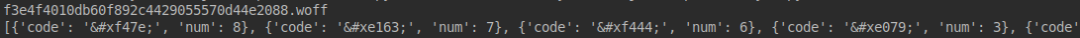 python