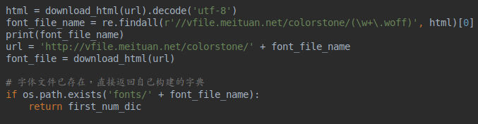 python