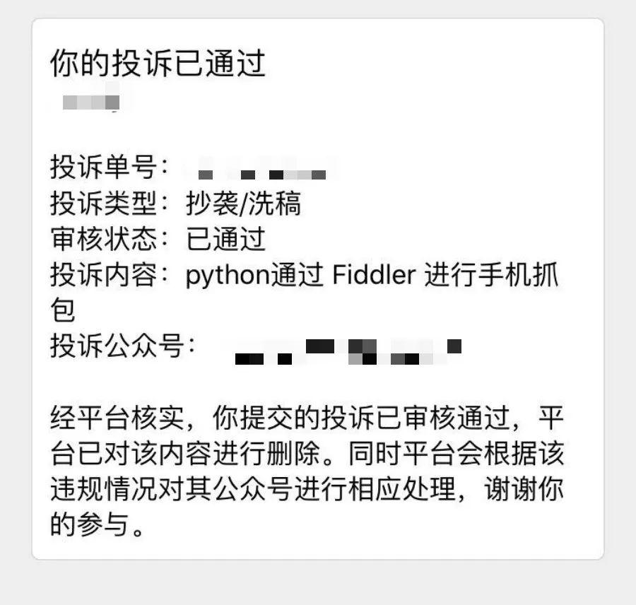python