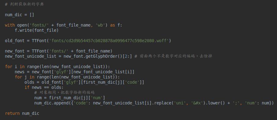 python