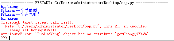 python