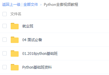 python