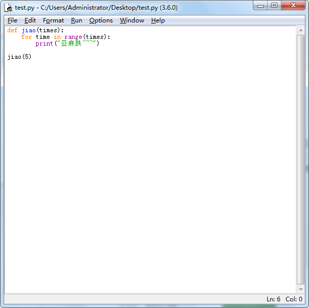 python python