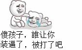 爱了爱了,这个 GitHub 的 Chrome 神仙插件把我整的服服帖帖的 爱了爱了,这个 GitHub 的 Chrome 神仙插件把我整的服服帖帖的