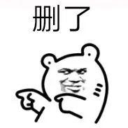 那就给你演示一下服务器执行 rm -rf /* 会发生什么吧