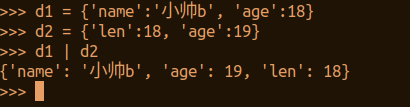 Python3.9测试版来咯，一起来体验一下这个语法新特性