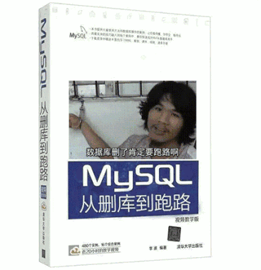 那就给你演示一下服务器执行 rm -rf /* 会发生什么吧