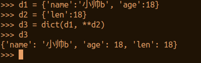 Python3.9测试版来咯，一起来体验一下这个语法新特性