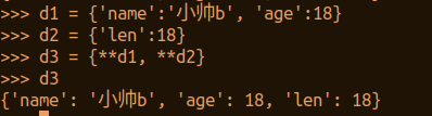 Python3.9测试版来咯，一起来体验一下这个语法新特性