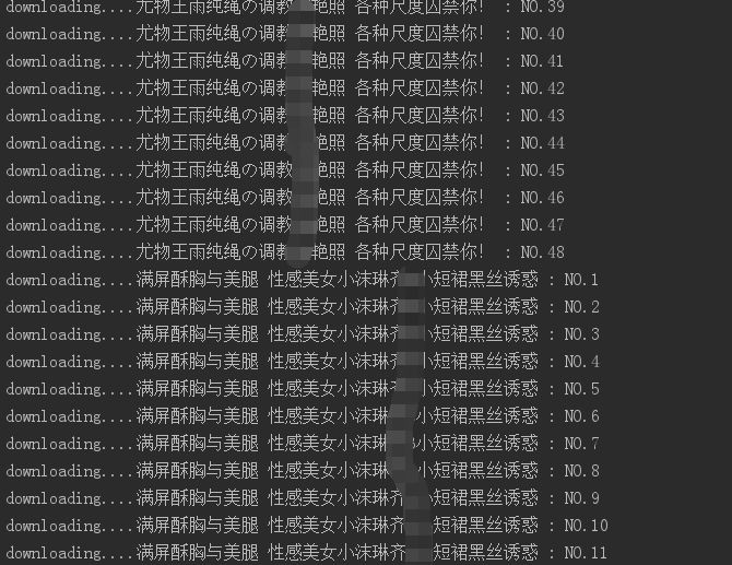 python爬虫15 | 害羞，用多线程秒爬那些万恶的妹纸们，纸巾呢？