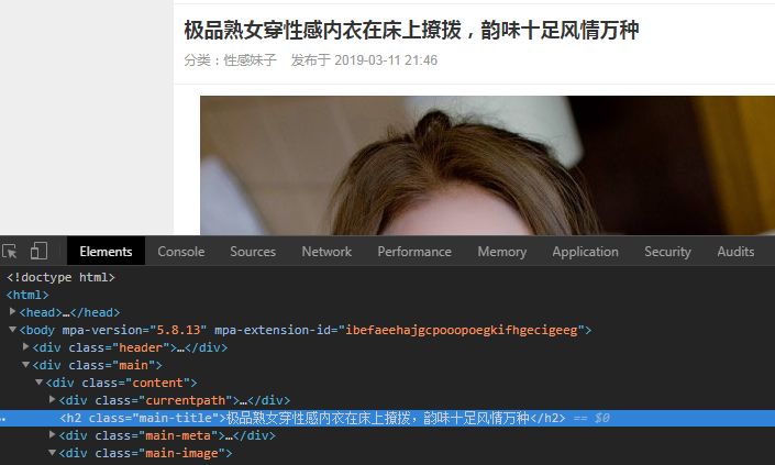 python爬虫15 | 害羞，用多线程秒爬那些万恶的妹纸们，纸巾呢？
