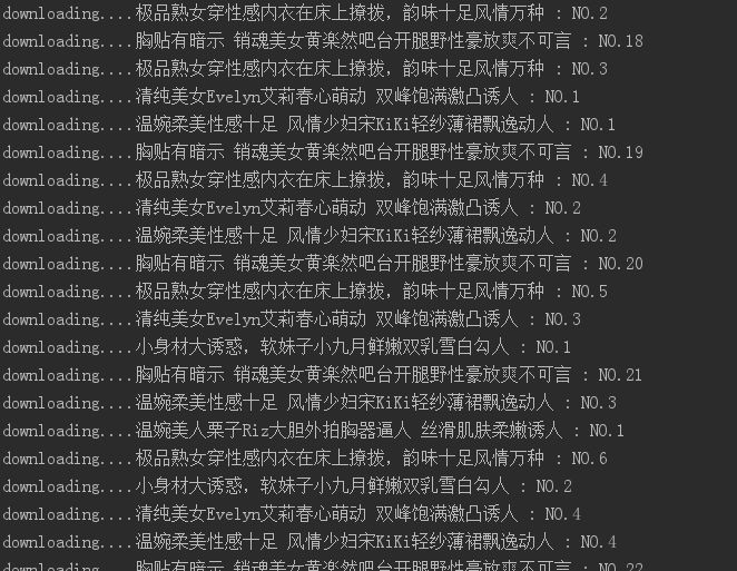 python爬虫15 | 害羞，用多线程秒爬那些万恶的妹纸们，纸巾呢？