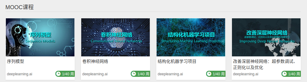 白嫖 Python 视频教程的正确姿势 白嫖 Python 视频教程的正确姿势