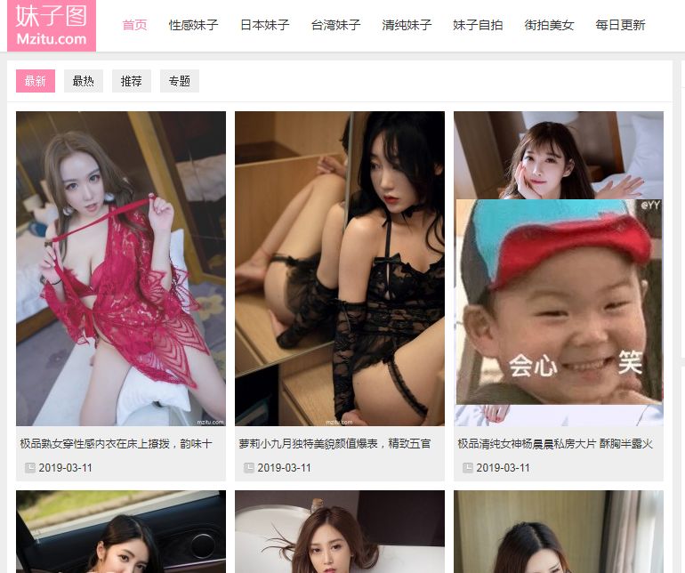 python爬虫15 | 害羞，用多线程秒爬那些万恶的妹纸们，纸巾呢？