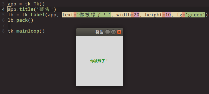 你要的 Python 创建 GUI 用户界面程序，来咯