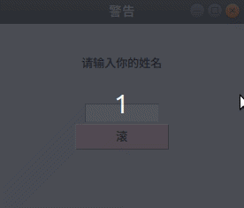 你要的 Python 创建 GUI 用户界面程序，来咯