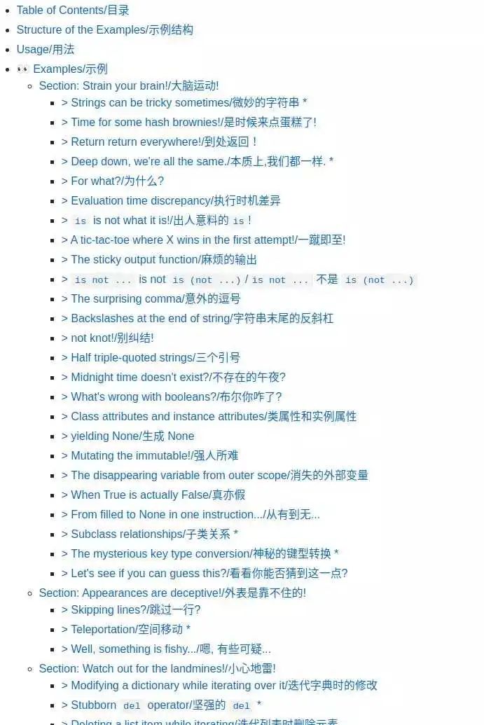 有哪些开源的 Python 库让你相见恨晚？