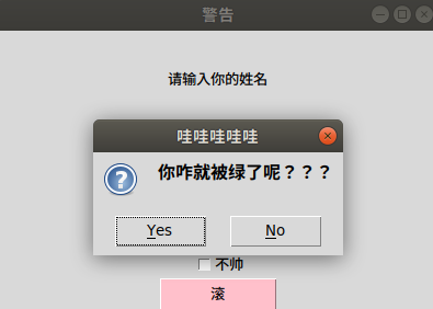 你要的 Python 创建 GUI 用户界面程序，来咯