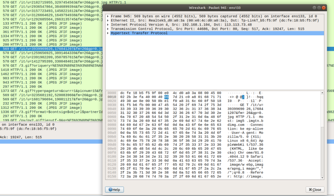 你听说过 Wireshark 抓包么？
