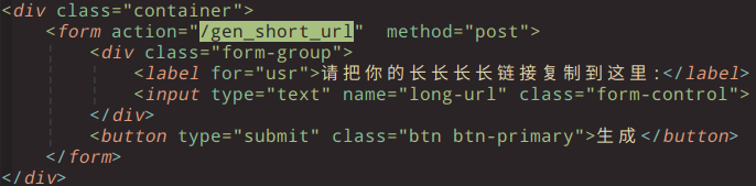 使用 Python 开发一个【短链接生成器】