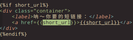 使用 Python 开发一个【短链接生成器】