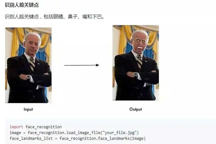 有哪些开源的 Python 库让你相见恨晚？