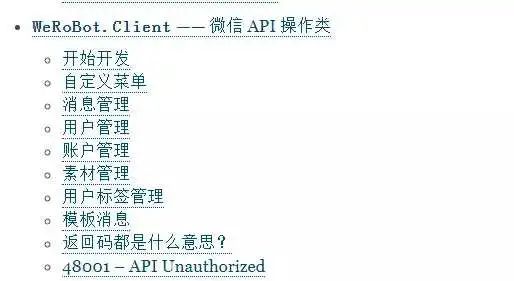 有哪些开源的 Python 库让你相见恨晚？