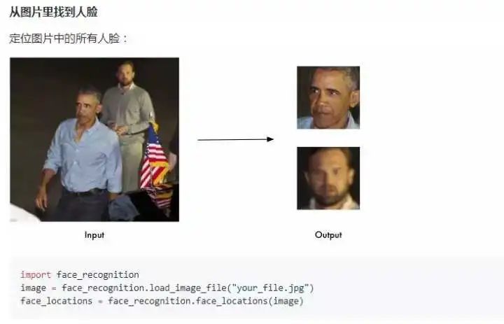 有哪些开源的 Python 库让你相见恨晚？