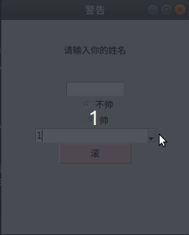 你要的 Python 创建 GUI 用户界面程序，来咯