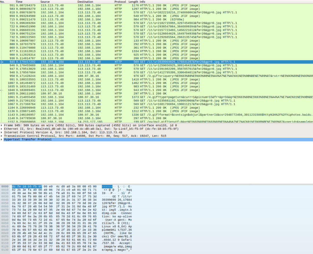 你听说过 Wireshark 抓包么？
