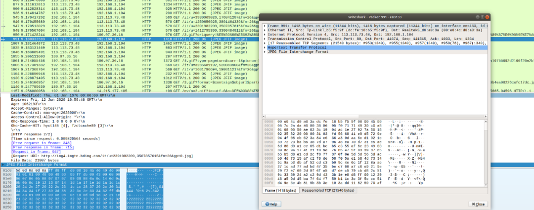 你听说过 Wireshark 抓包么？