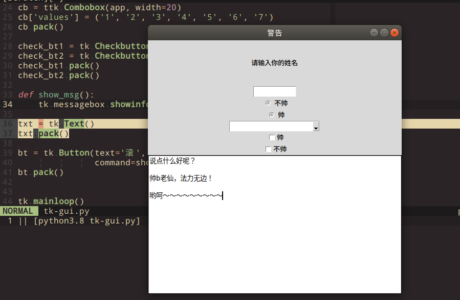 你要的 Python 创建 GUI 用户界面程序，来咯