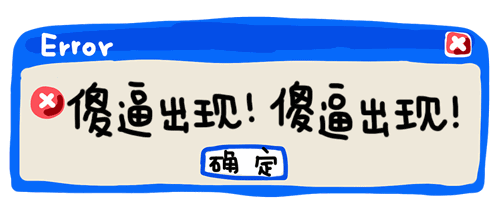 你要的 Python 创建 GUI 用户界面程序，来咯