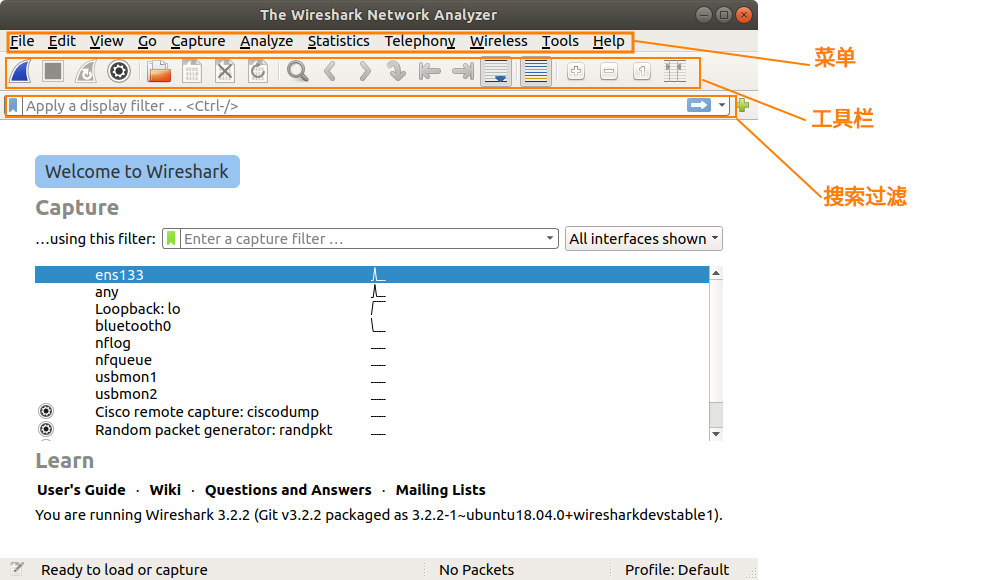 你听说过 Wireshark 抓包么？