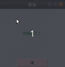 你要的 Python 创建 GUI 用户界面程序，来咯