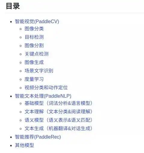有哪些开源的 Python 库让你相见恨晚？