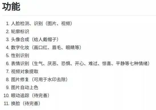 有哪些开源的 Python 库让你相见恨晚？