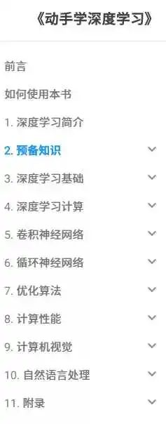有哪些开源的 Python 库让你相见恨晚？