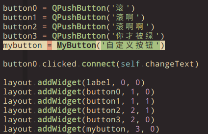 Python 创建用户界面之 PyQt5 的使用