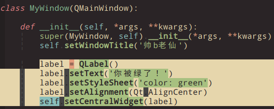 Python 创建用户界面之 PyQt5 的使用