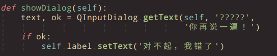 Python 创建用户界面之 PyQt5 的使用