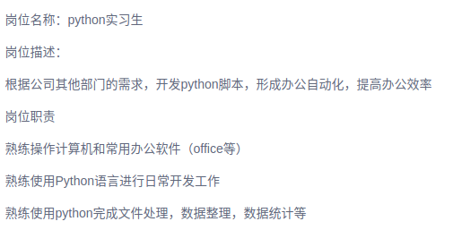 woc，就这？？？
