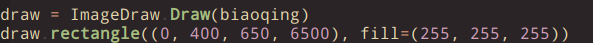使用 Python 玩转图片