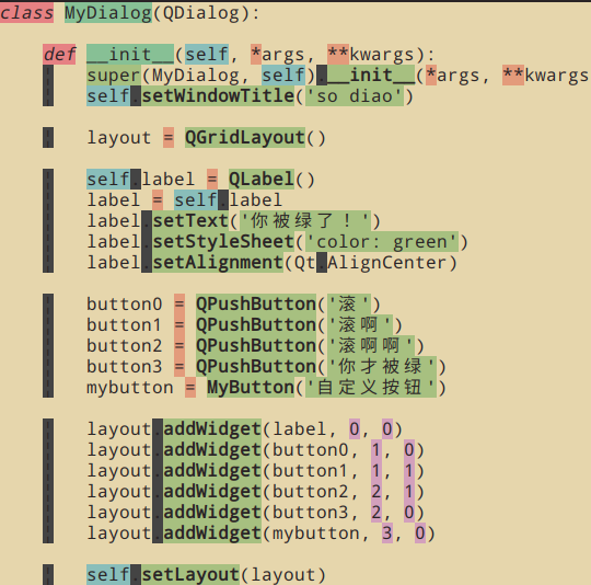 Python 创建用户界面之 PyQt5 的使用