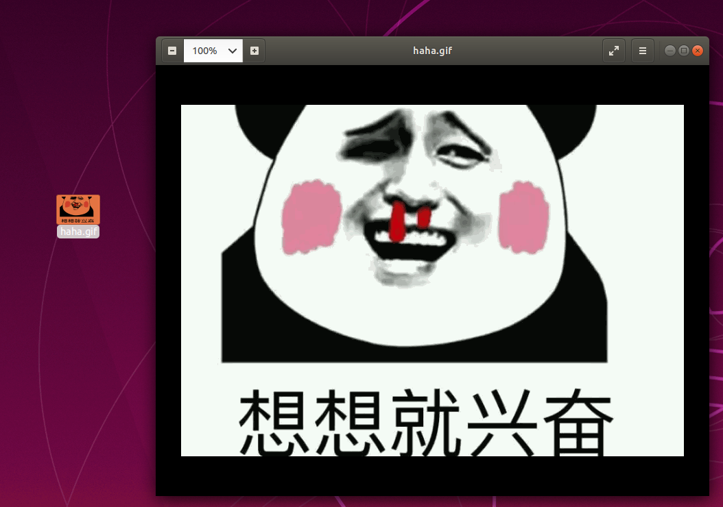 使用 Python 玩转图片