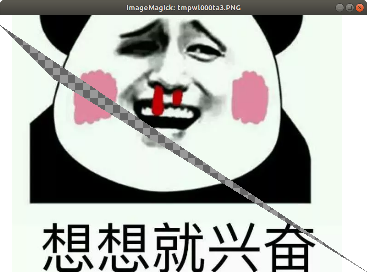 使用 Python 玩转图片